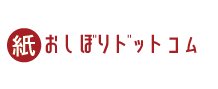 紙おしぼりドットコムEC